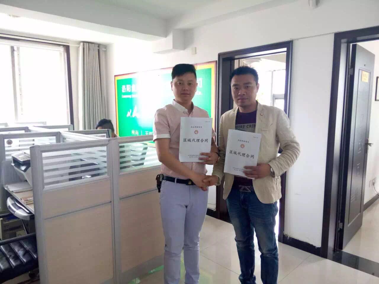 商丘代理 李先生