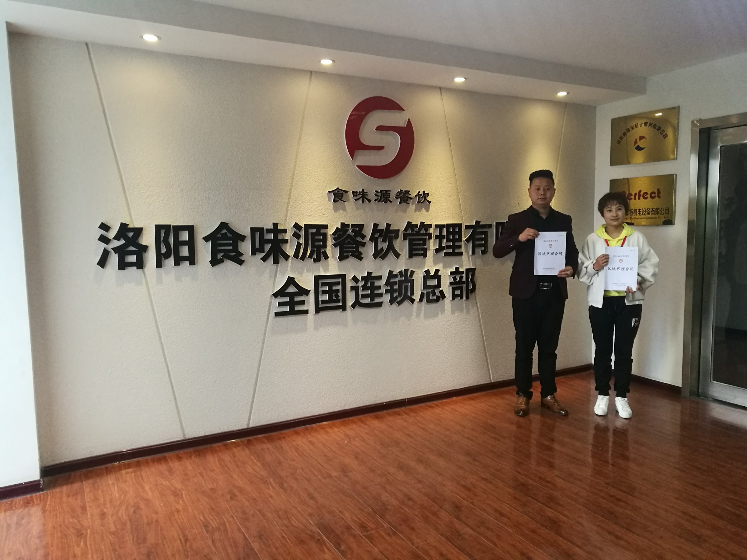 开封代理 马女士