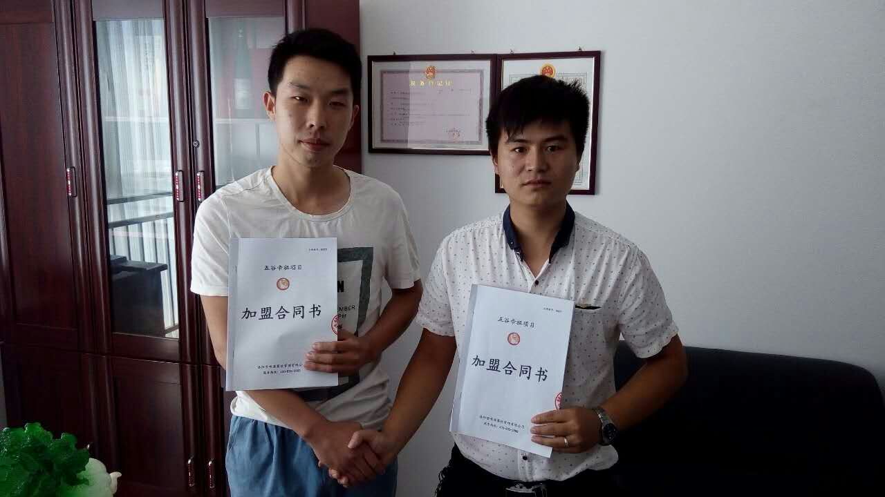 河南洛阳 张先生