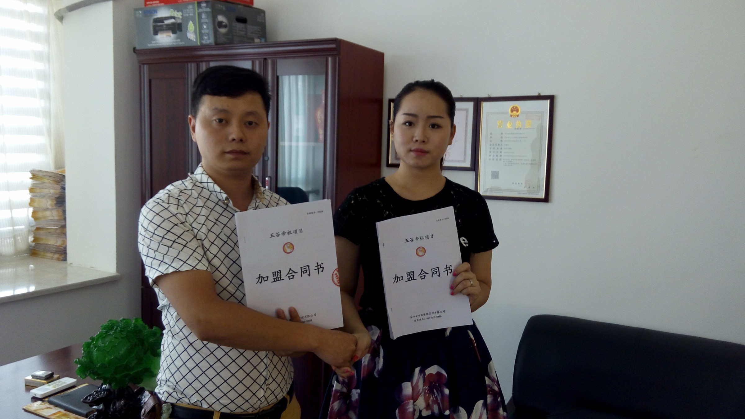 西下池 张女士
