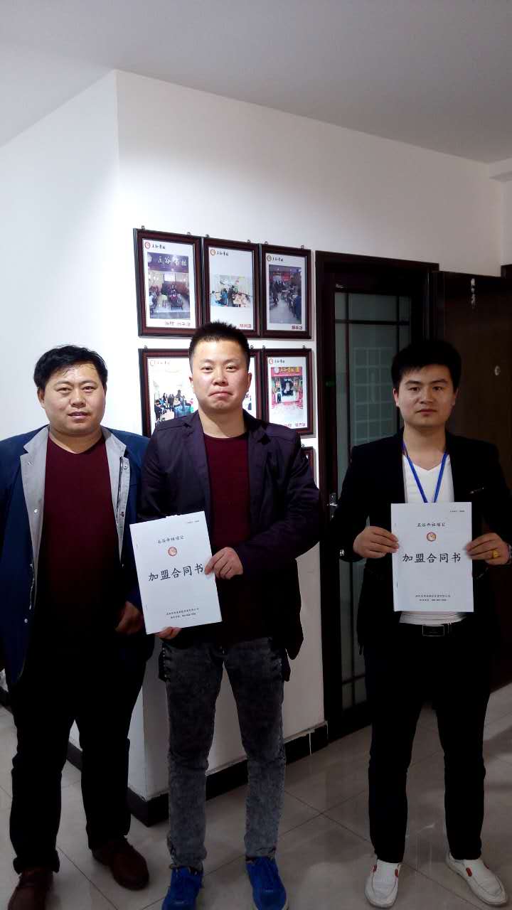 河南安阳滑县 张先生