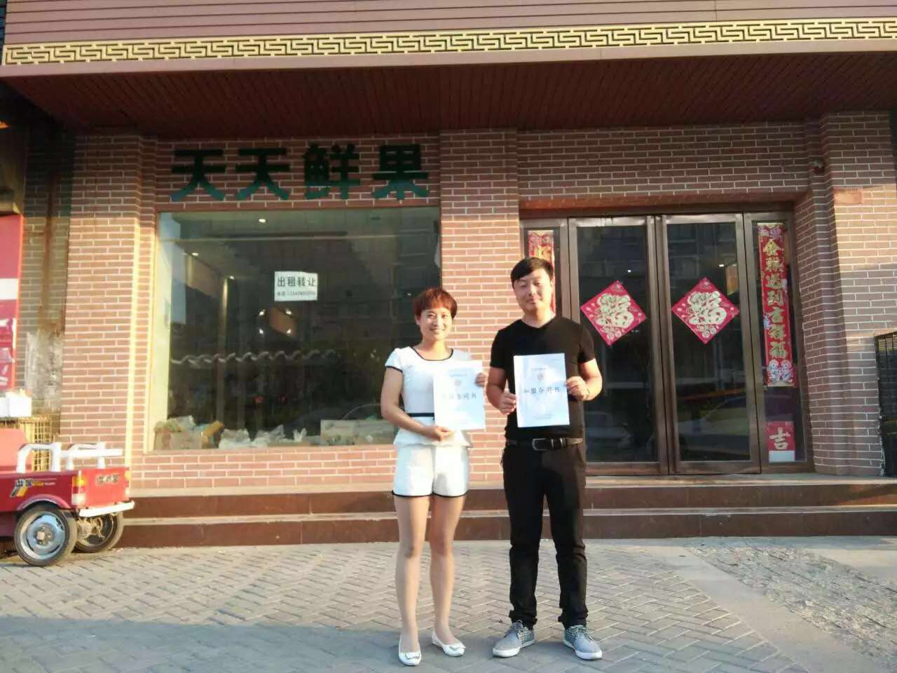 开封市鼓楼区 马女士