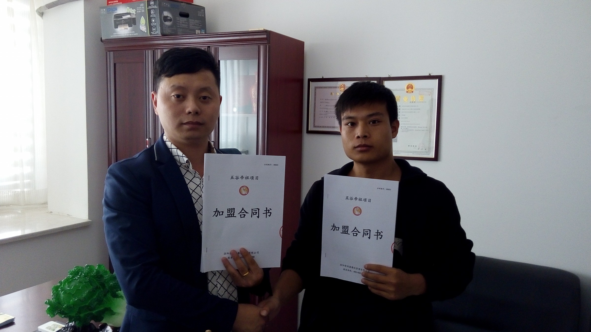 洛阳偃师 王先生