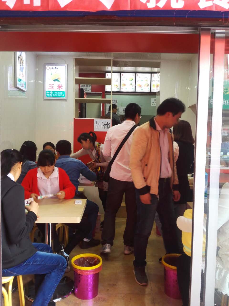 韩先生加盟店火爆