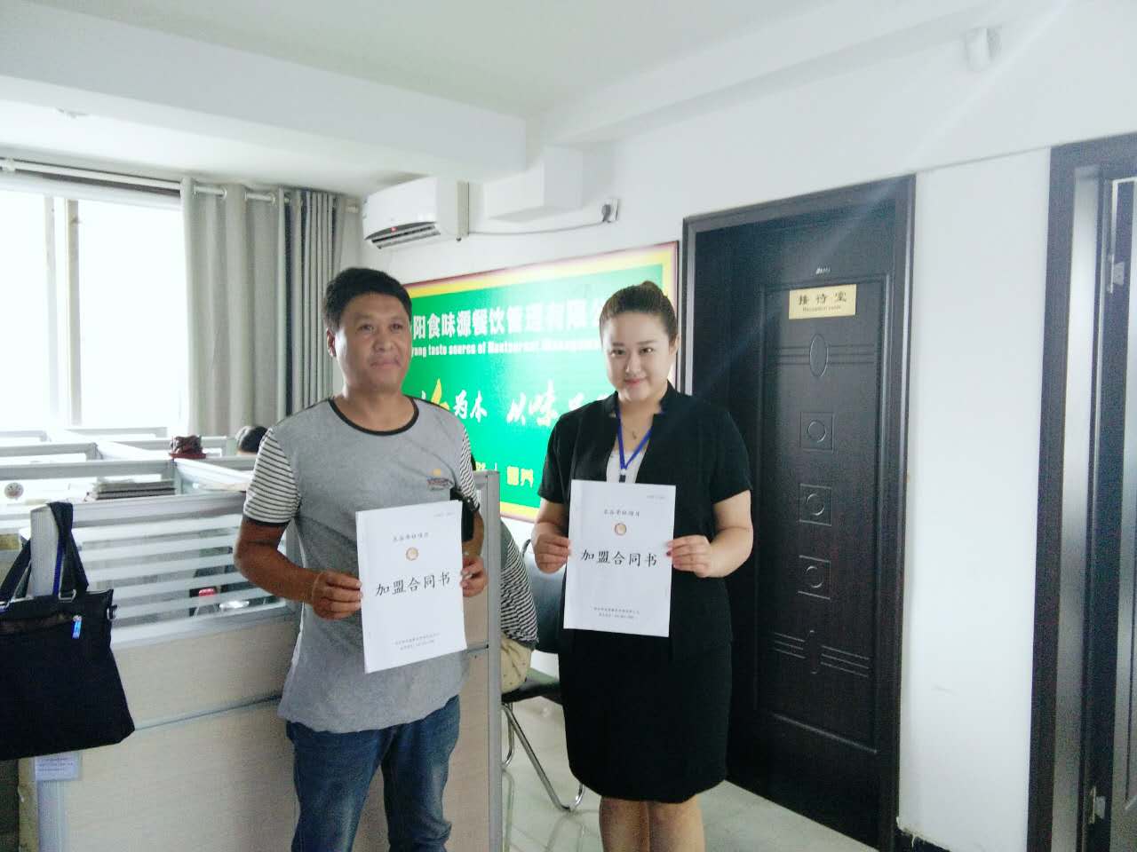 洛阳景华路 霍先生