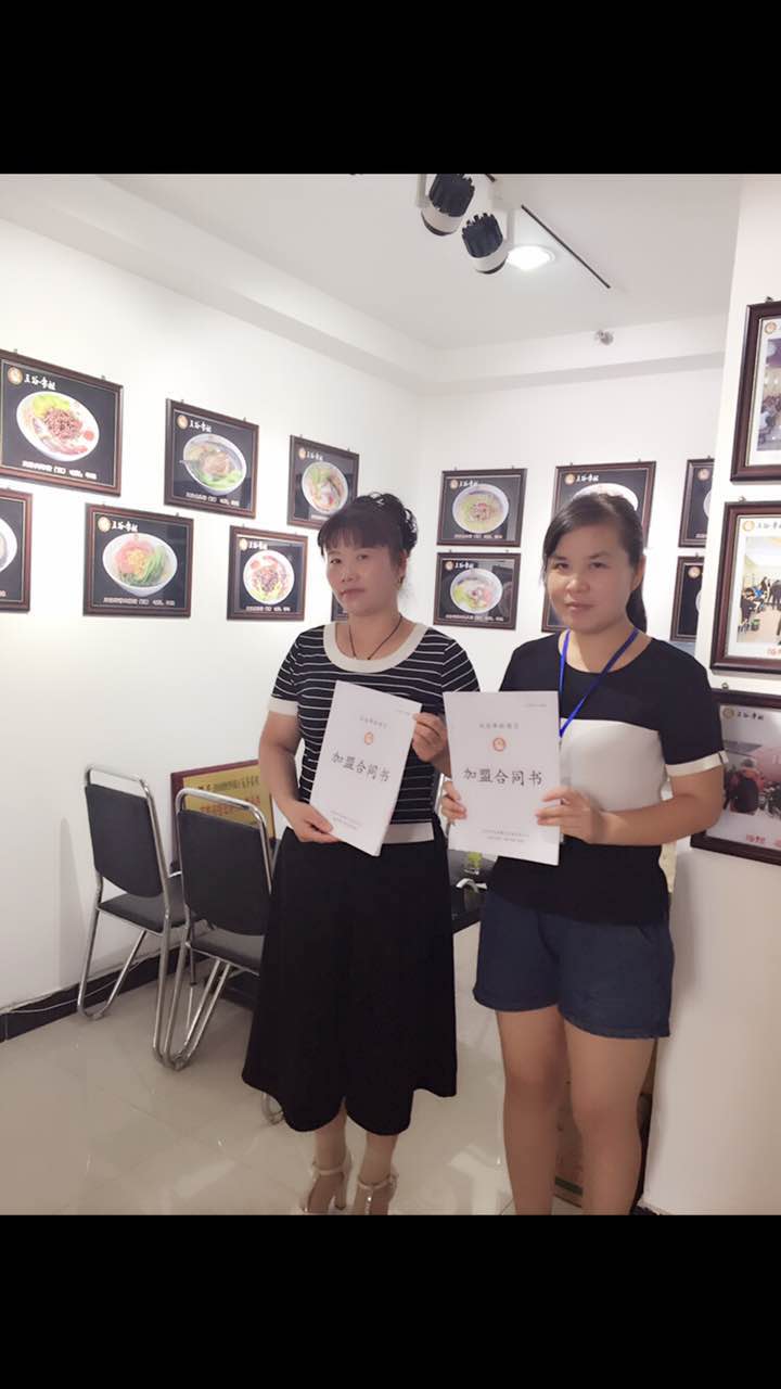 郑州中原区 王女士