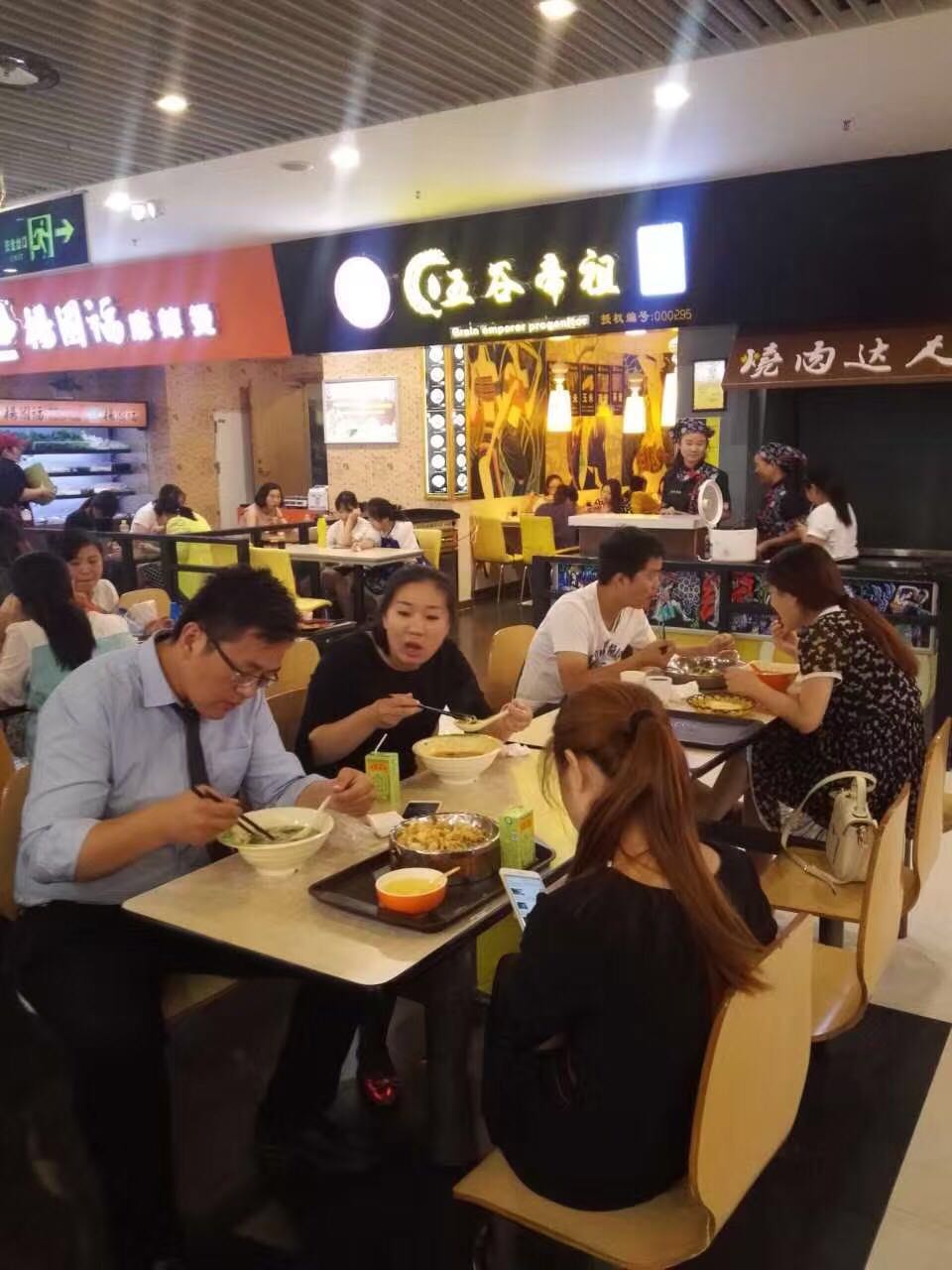 郑州中原区加盟店火爆
