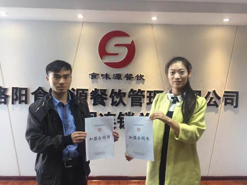 开封兰考-赵女士