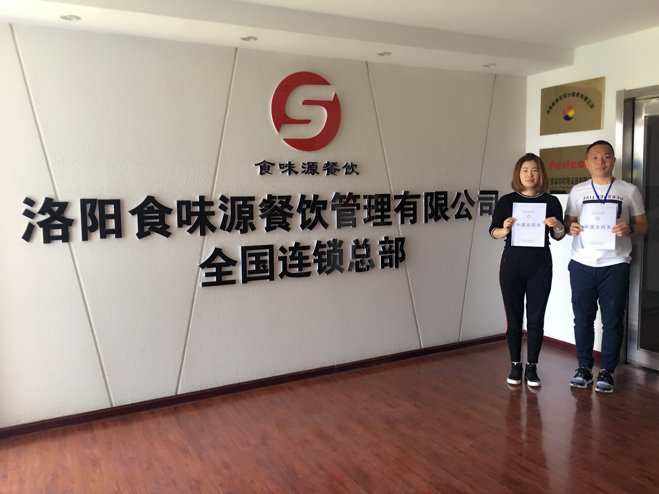 河南洛阳 党女士