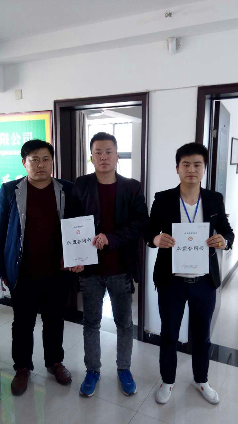 安阳滑县加盟商