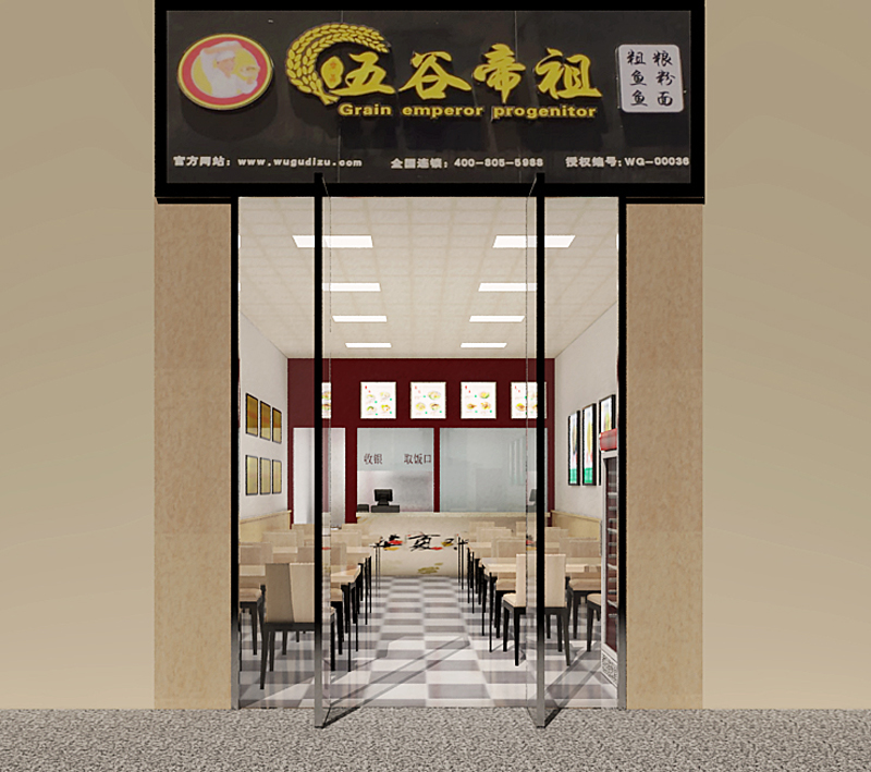 店门正视图