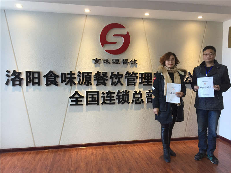 南阳杨老板