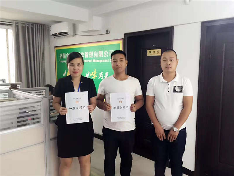 洛阳唐宫路郑老板