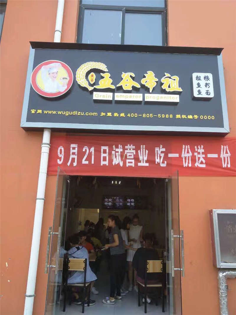 3新安店