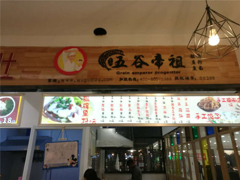 大商新玛特店