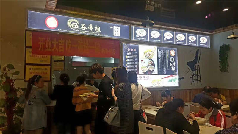 洛阳唐宫路店
