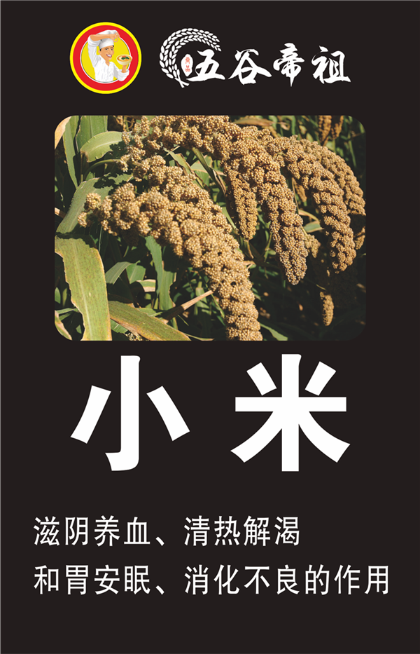 原材料1.png