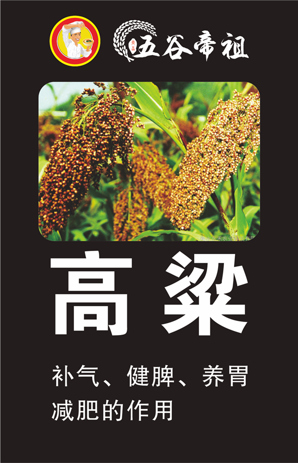 原材料2.png