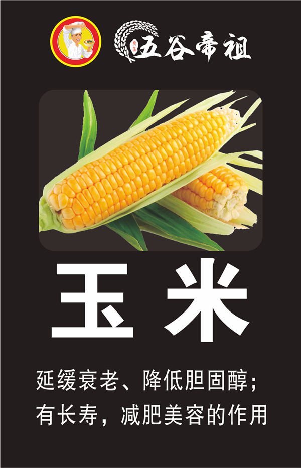 原材料4.png