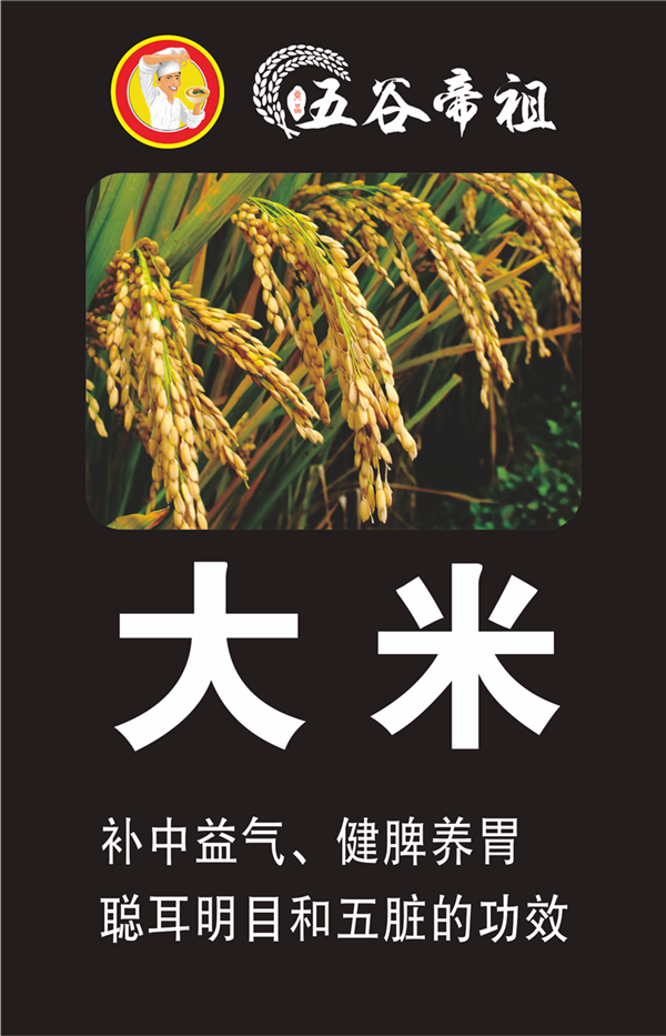 原材料5.png