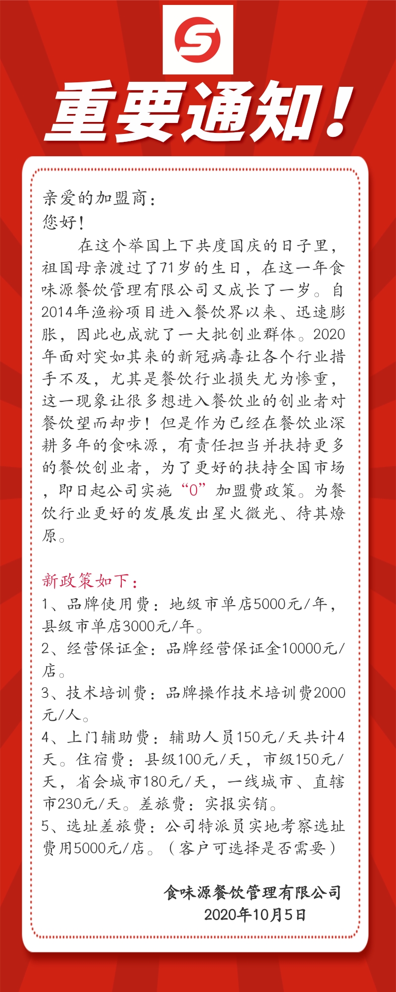 shiweiyuan.JPG