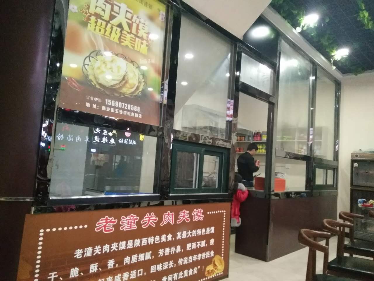 河南平顶山店 (3)