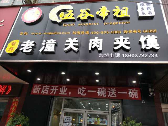 8河南洛阳