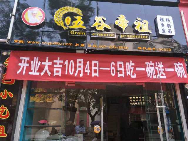 26河南洛阳栾川