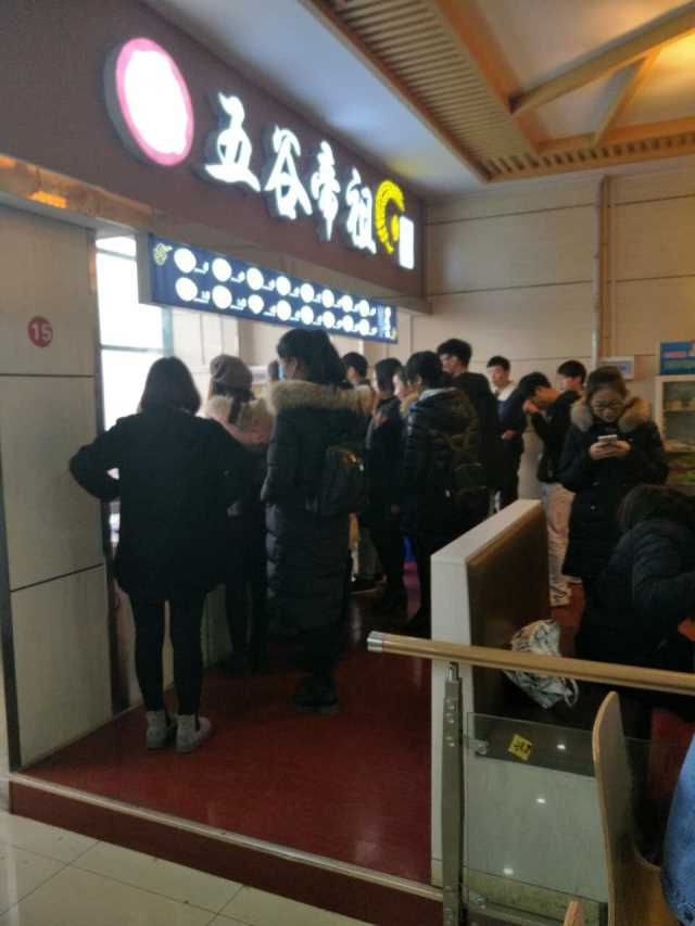 28理工学院
