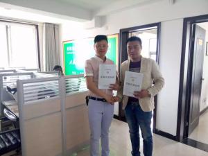 商丘代理 李先生