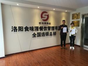 开封代理 马女士