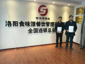 沭阳代理 葛先生
