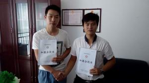 河南洛阳 张先生