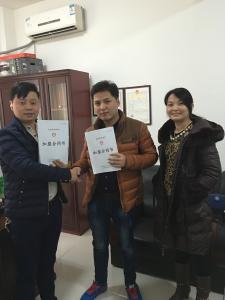 南京江兴 陈先生