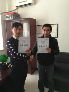 商丘 高先生