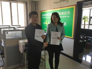 焦作解放区 张女士