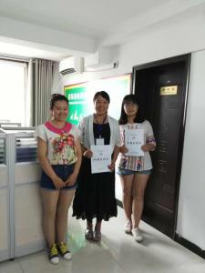 山东淄博 王女士