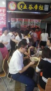 山西长治加盟店火爆