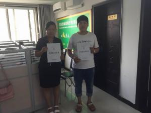河南三门峡卢氏 郜先生
