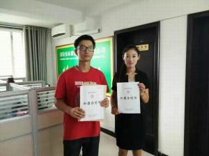 河南平顶山新华区-石先生