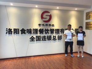 江苏无锡张先生
