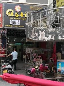 河南开封店