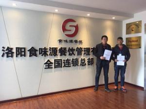 河南南阳—徐先生