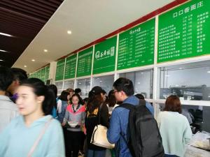 重庆五谷帝祖店