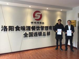 五谷帝祖偃师寇店镇店