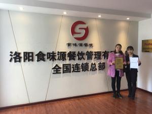 福建省晋江于2017年10月26日签约成功！