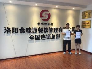 江苏无锡 张先生