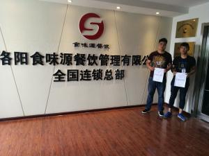江苏无锡 王先生