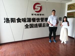河南洛阳 邓先生