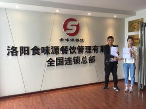 陕西延安 卢先生